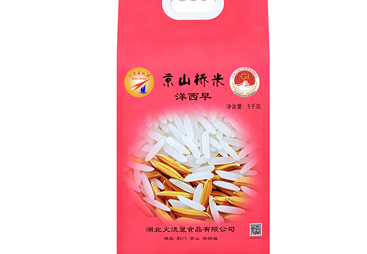 湖北京山桥米洋西早大客户采购与物流破损处理 稳定补货保障方案