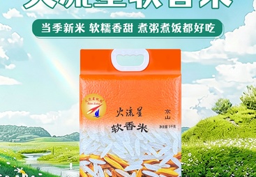 食堂大米生产商实力怎么判断，火流星食品南方籼米加工能力强