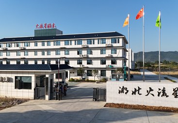 火流星帆船甄选2号大米客户评价如何
