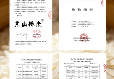 2026年广受好评的京山桥米鄂中五号加工厂挑选全攻略