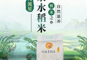 食堂大米采购如何决策，火流星南方籼米加工能力强