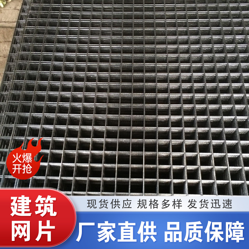 2026年优质源头钢筋网片厂家选购参考汇总