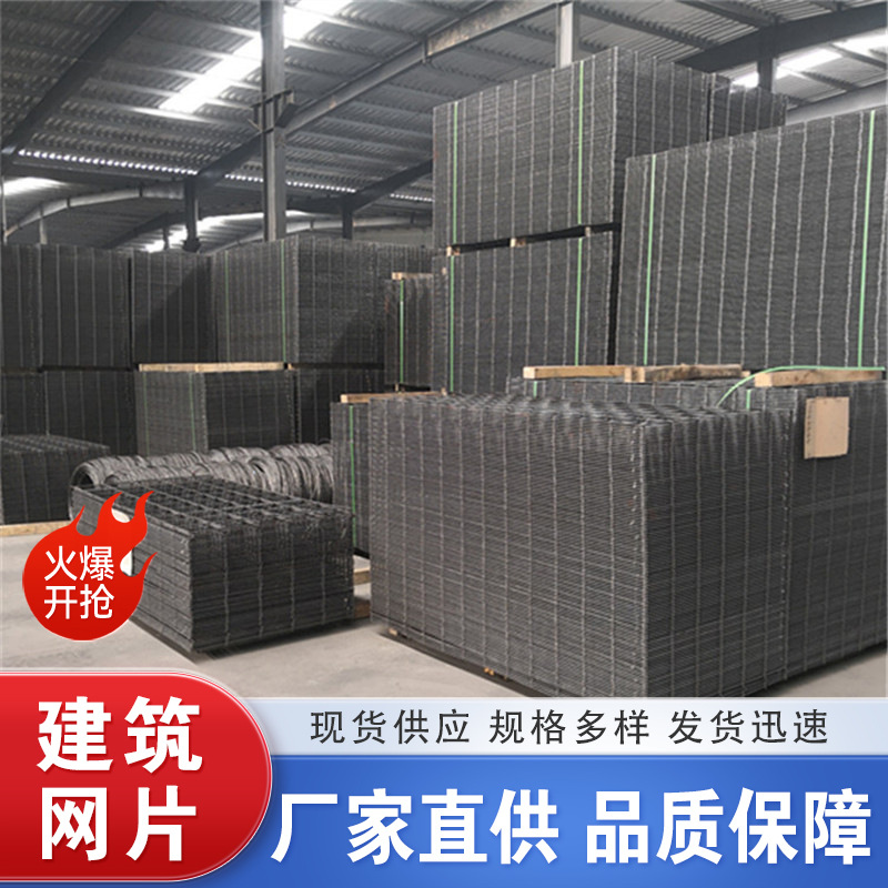 2026年知名的钢筋网片源头厂家实力参考 2026年知名的钢筋网片源头厂家实力参考
