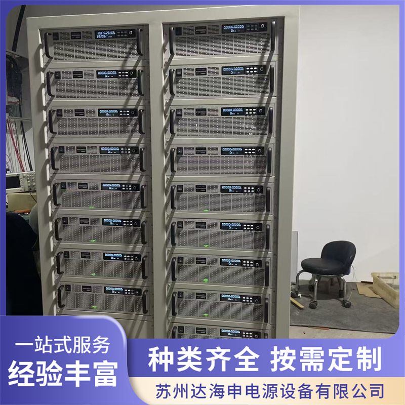 2026年苏州直流稳压电源生产厂质量哪个值得选 靠谱商家怎么选 2026年苏州直流稳压电源生产厂质量哪个值得选 靠谱商家怎么选