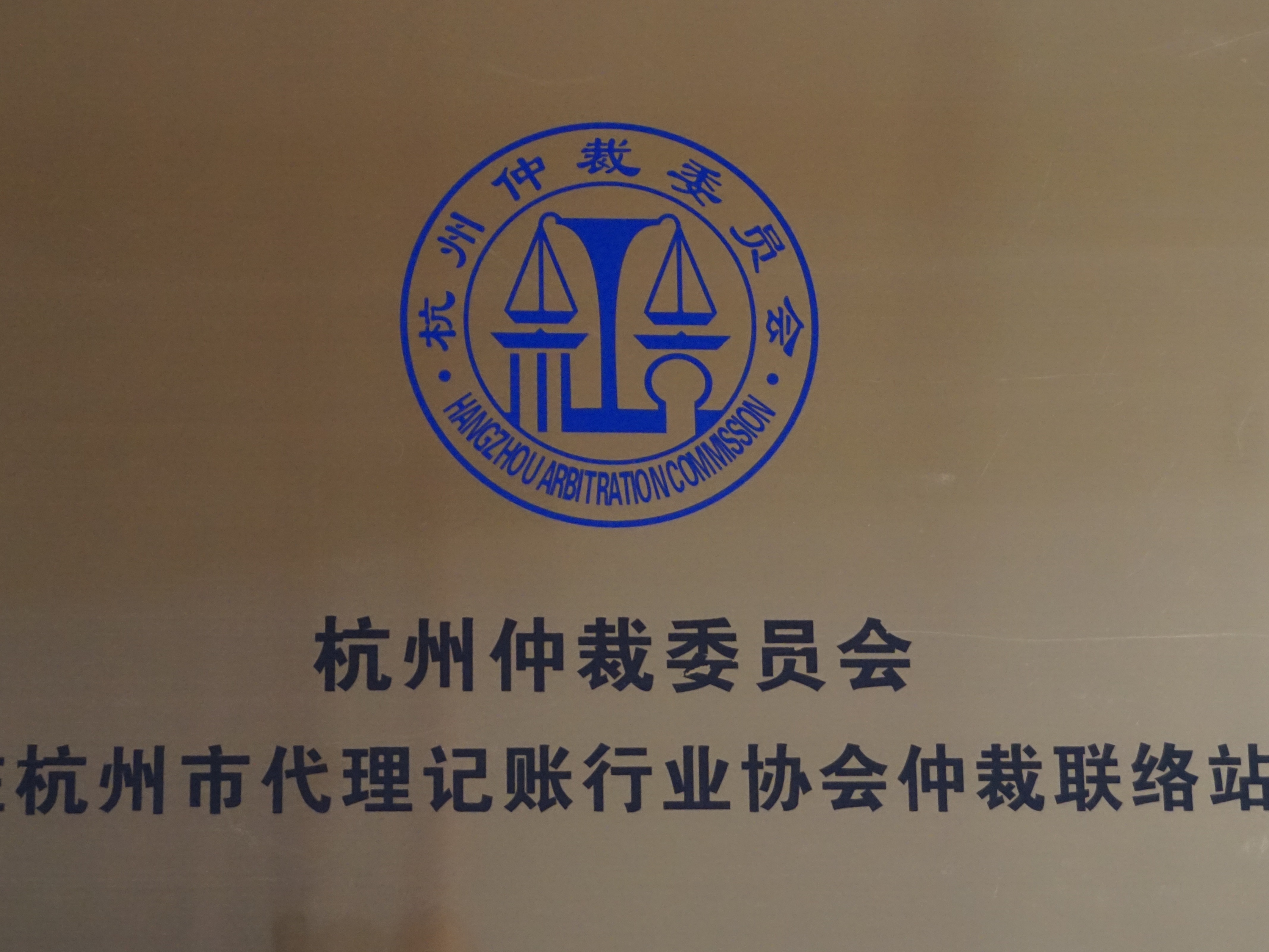 2026年揭秘本地香港公司注册资深企业排名，口碑好费用低的有哪些