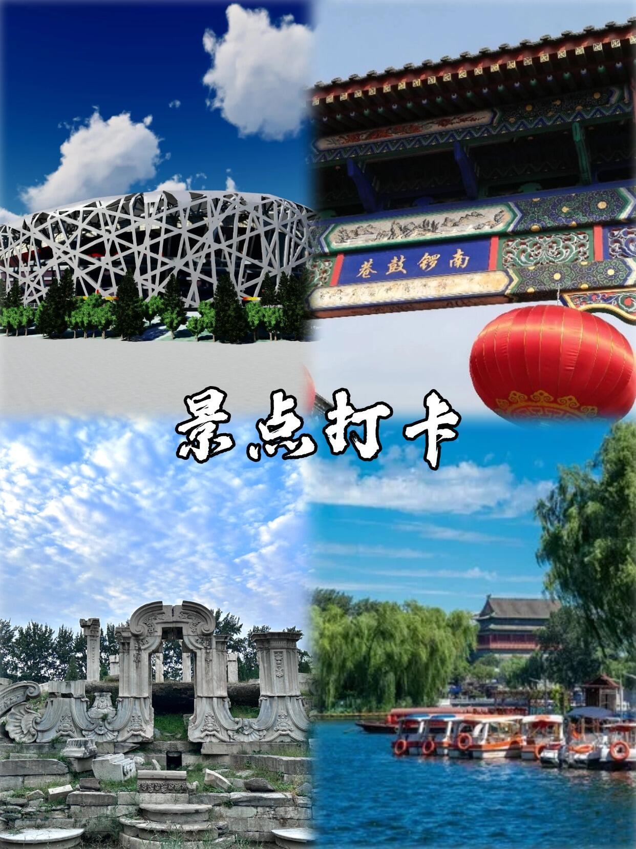 2026年靠谱的北京旅游公司推荐，想找有研学讲解提升孩子知识储备的客户口碑力荐