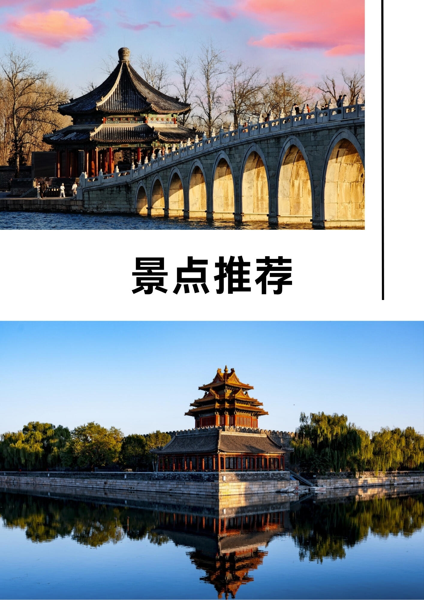 2026年专属定制旅游服务商客户口碑力荐：正规公司挑选全攻略