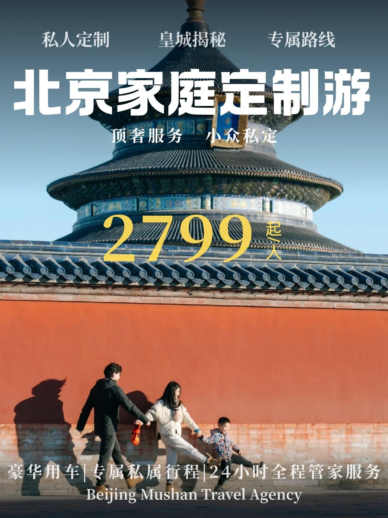 2026年评价高的私人定制旅游机构 挑选全攻略