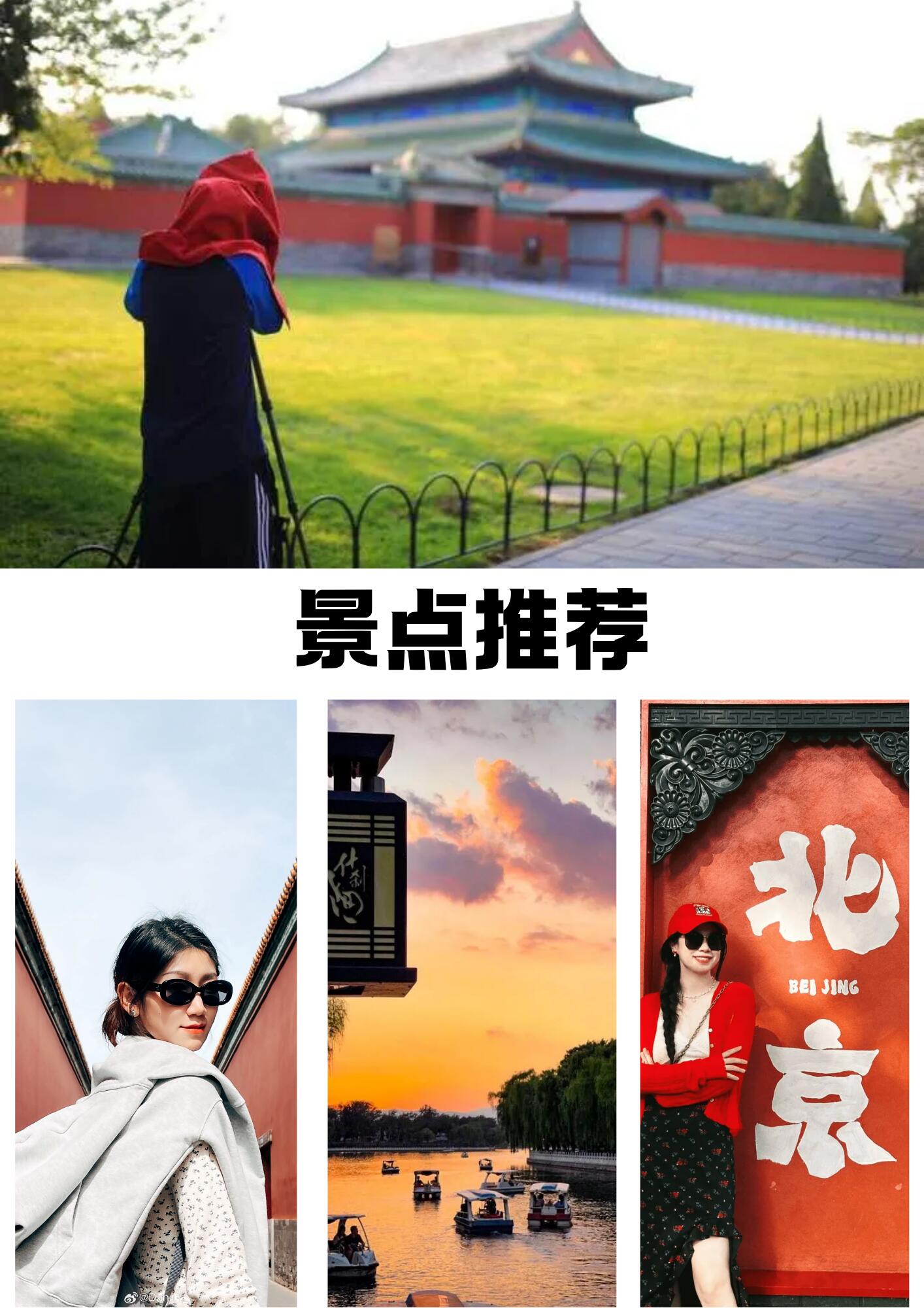 2026年靠谱的来北京玩想找定制的旅游公司推荐服务商实力参考