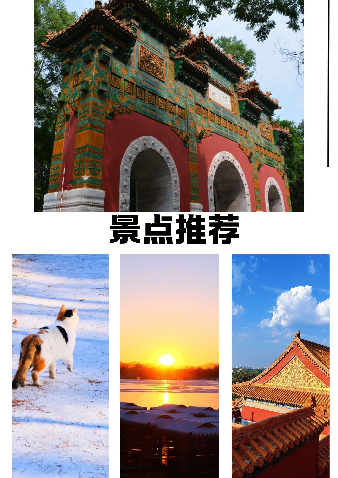 2026年一大家子十几口来北京玩选哪家定制团公司？用户力荐
