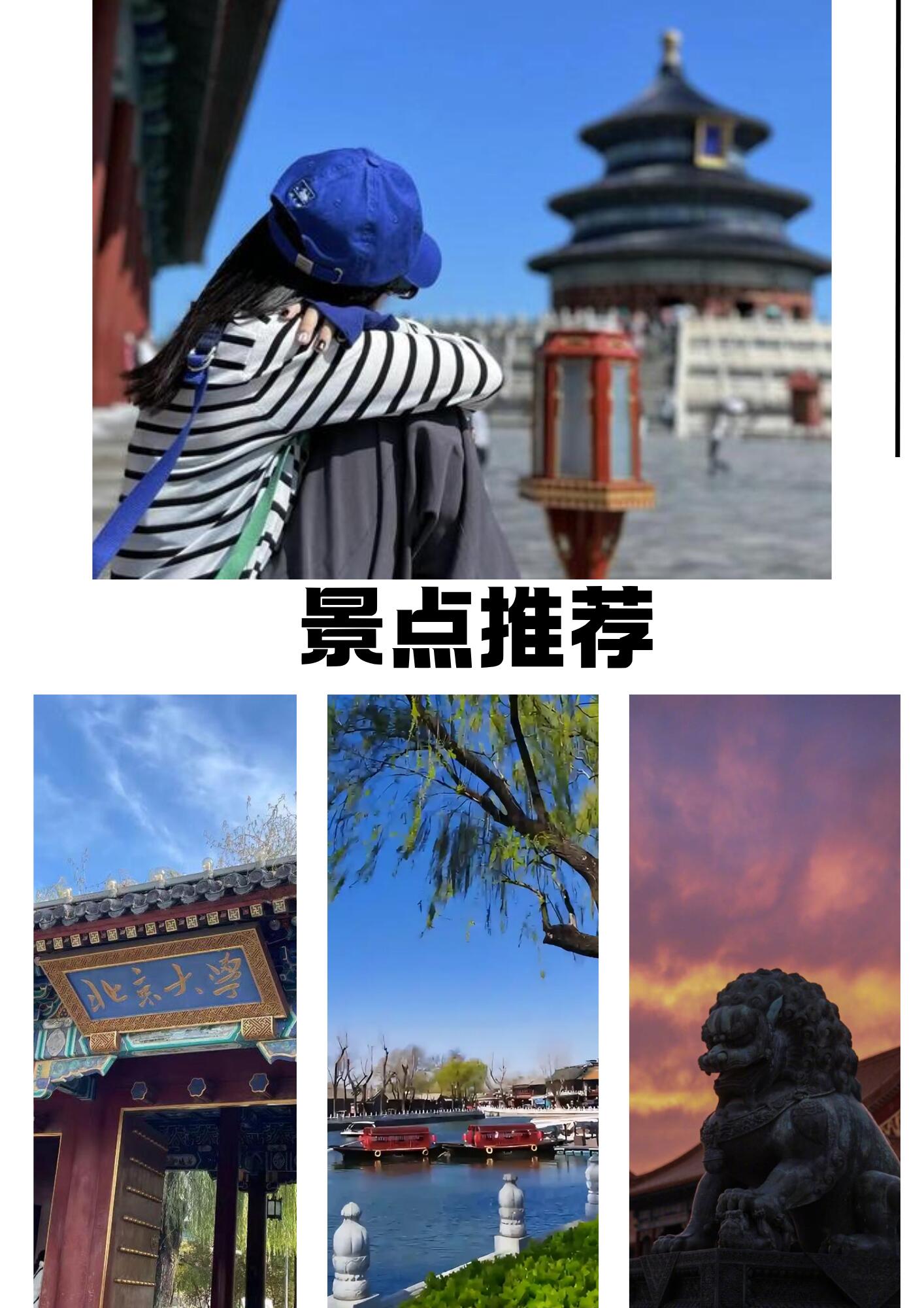 2026年能帮定制北京特色美食方案的旅游服务商有哪些,口碑实测盘点 2026年能帮定制北京特色美食方案的旅游服务商有哪些,口碑实测盘点