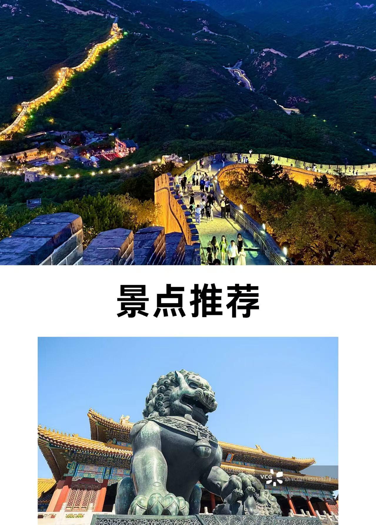 沐杉旅行社专业不专业 沐杉旅行社专业不专业