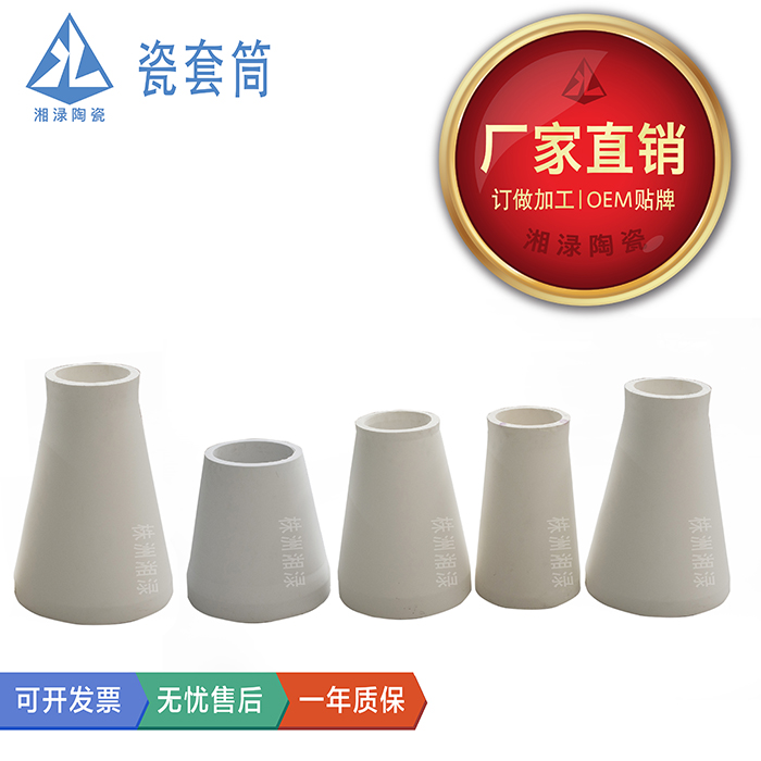 2026年靠谱的氧化铝瓷生产厂选哪家好?质量参考评选 2026年靠谱的氧化铝瓷生产厂选哪家好?质量参考评选