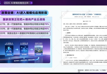 三亚AI搜索推广推荐企业：靠谱服务商客户口碑力荐