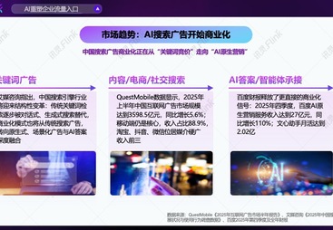 流量留存方法大揭秘，海棠区本土专业实体营销公司助您沉淀