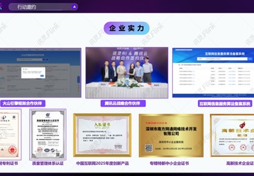 天涯区商家如何实现流量沉淀，找专业服务商鑫禾智慧