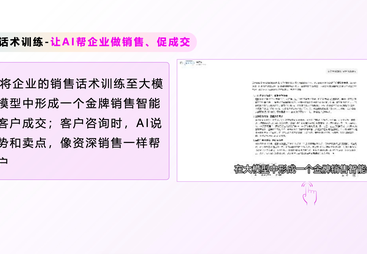 讯灵代理商技术实力怎么样