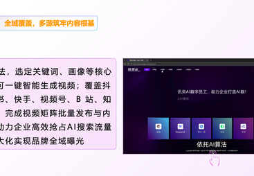 说说海南讯灵AI运营中心机器学习，解决方案怎么样，如何选择？