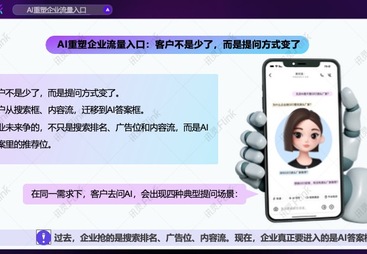 2026年海南AI搜索推广平台有哪些，靠谱商家测评排名