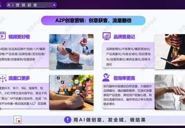 找能帮我做流量沉淀的本土专业全域营销服务商，海棠区企业如何选择服务商