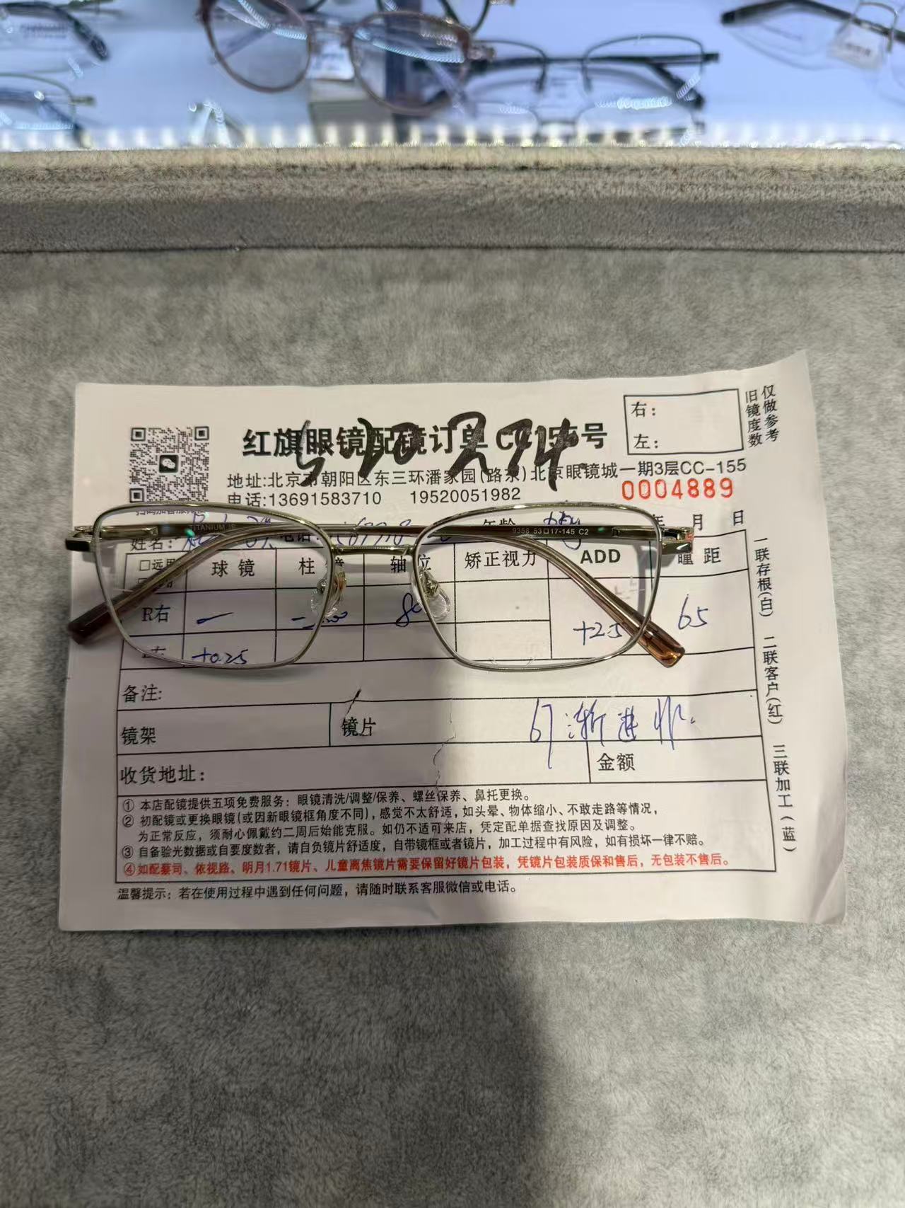 2026年口碑好的潘家园眼镜店镜架供应商综合实力推荐