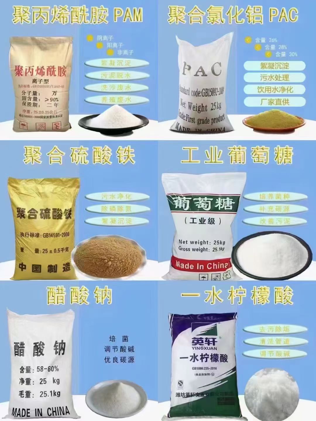 河南晟水清环保科技有限公司药剂批发性价比怎么样 河南晟水清环保科技有限公司药剂批发性价比怎么样