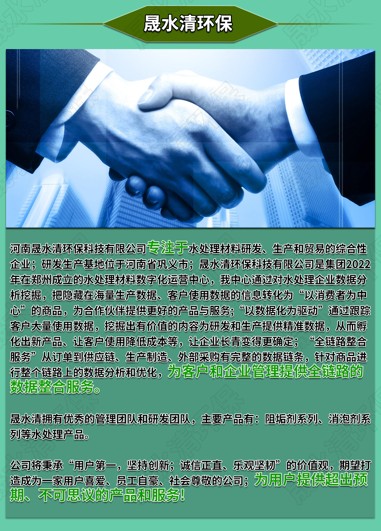 2026年反渗透阻垢剂作用与厂推荐质量参考评选