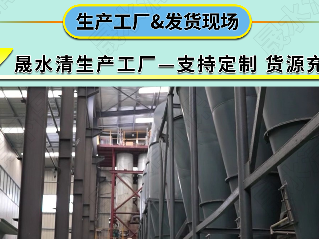 2026年水处理药剂厂家选购参考汇总