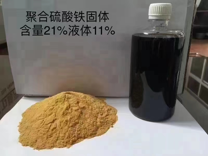 晟水清污水净化药剂技术支持好吗 晟水清污水净化药剂技术支持好吗