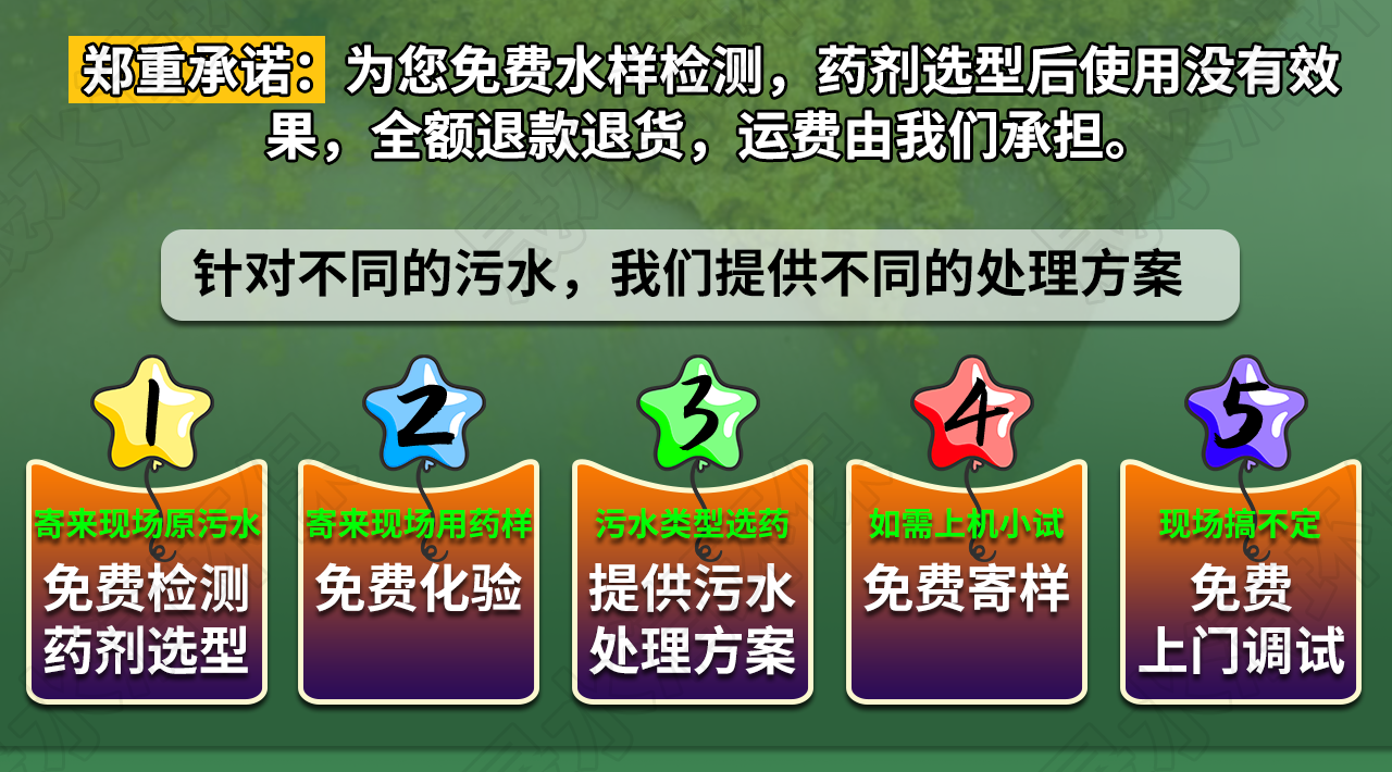 聚合氯化铝聚铝PAC生产厂家有哪些 聚合氯化铝聚铝PAC生产厂家有哪些