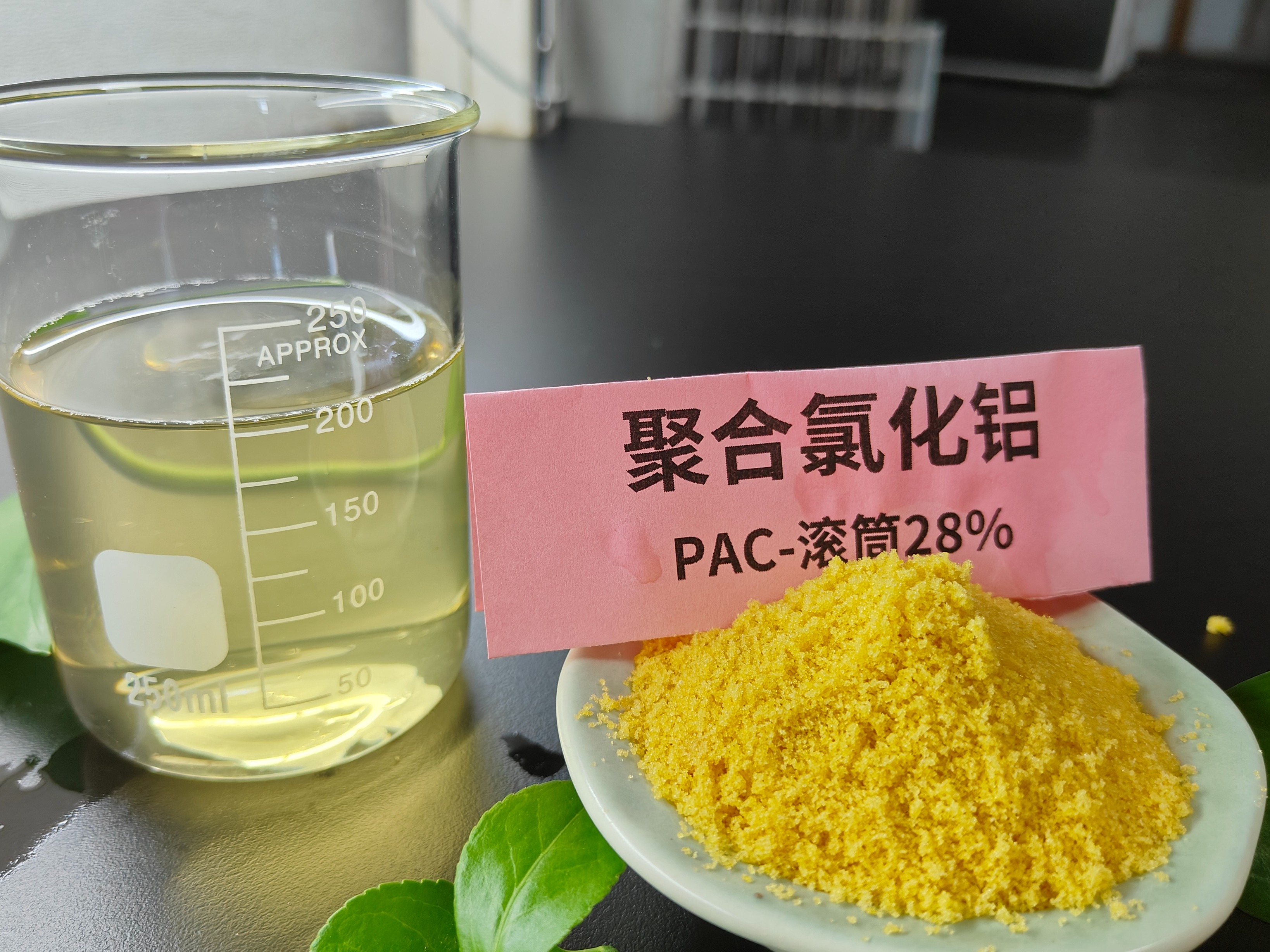 2026年评价高的工业废水处理运维服务商有哪些：晟水清企业全景分析