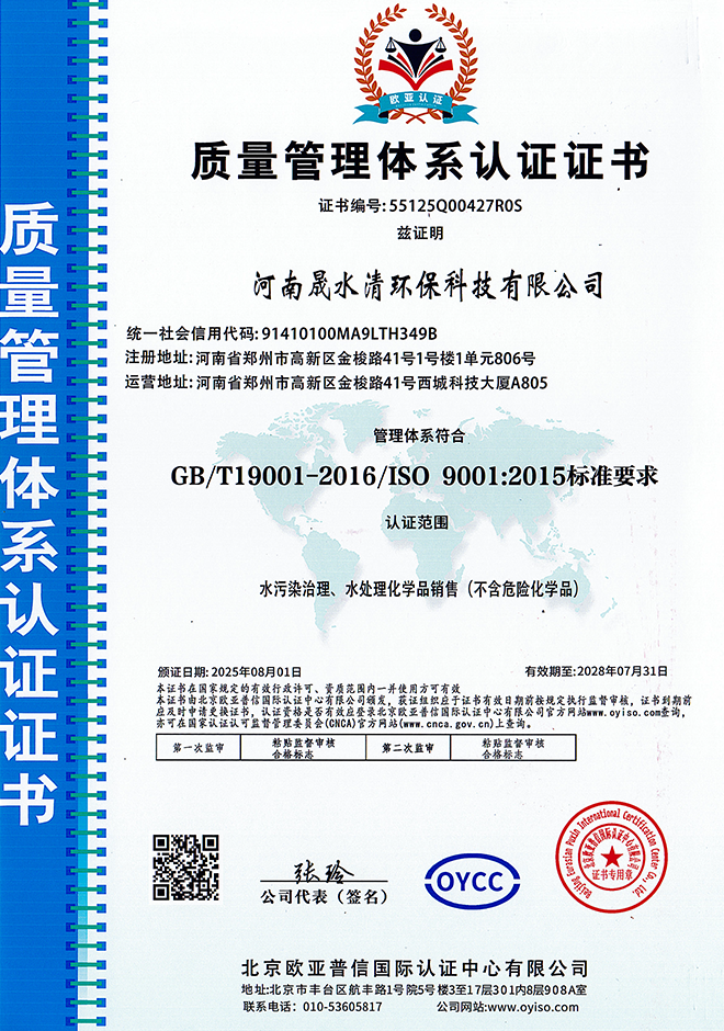2026年靠谱的聚丙烯酰胺定制厂家电话实力参考