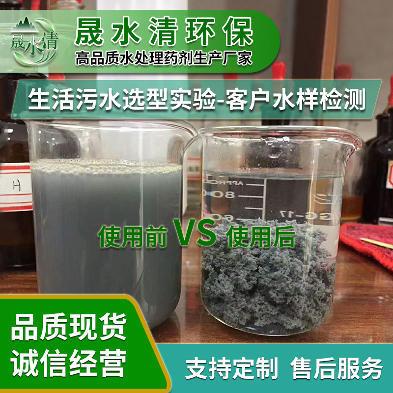 2026年正规的聚合氯化铝聚铝PAC源头工厂质量参考评选