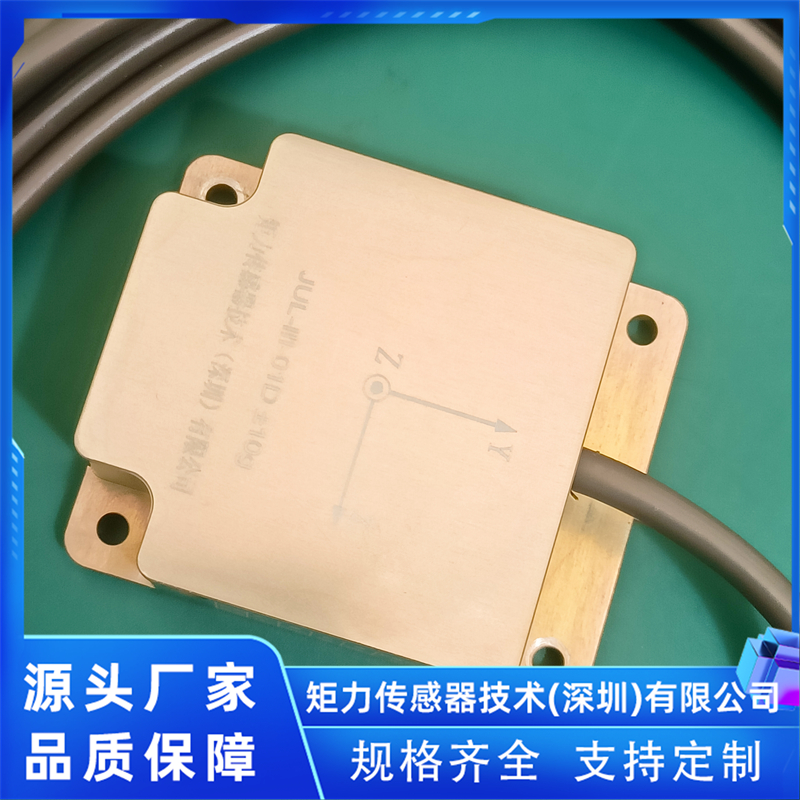 2026年加速度传感器车规级厂家,矩力传感有何特点 2026年加速度传感器车规级厂家,矩力传感有何特点