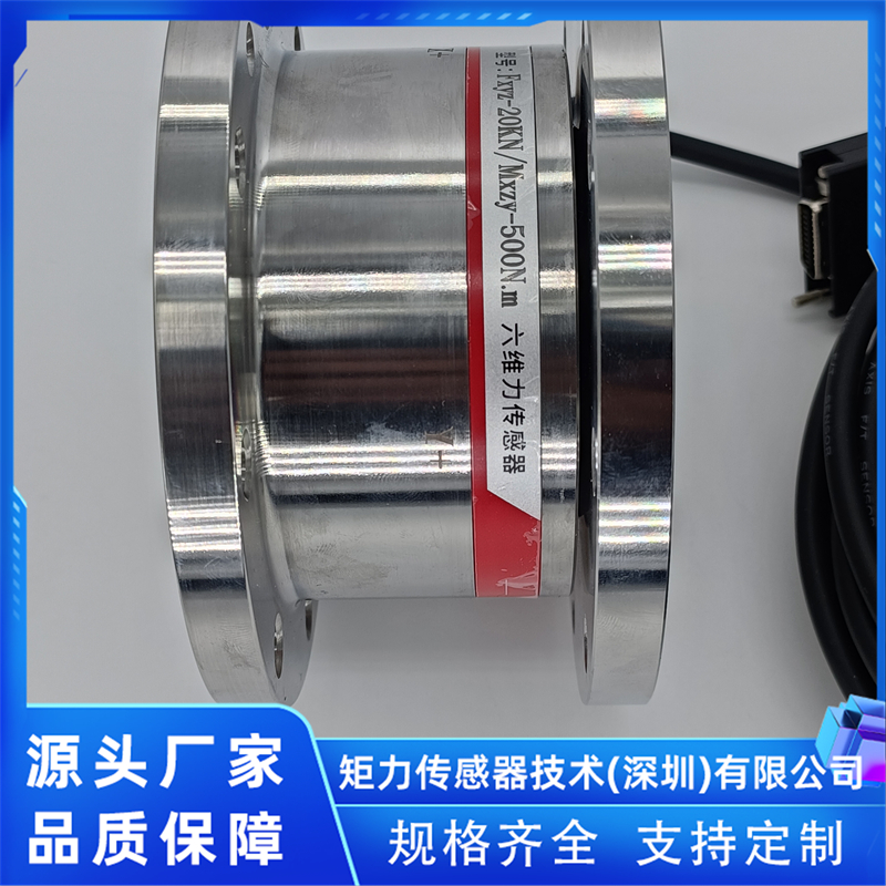 六维力传感器高精度厂家推荐，矩力实力见证
