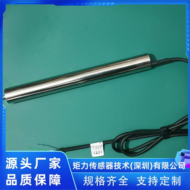 深圳广受信赖的位移传感器经销供应商、位移传感器现货供应商、位移传感器专业供应商专业公司推荐(图1)