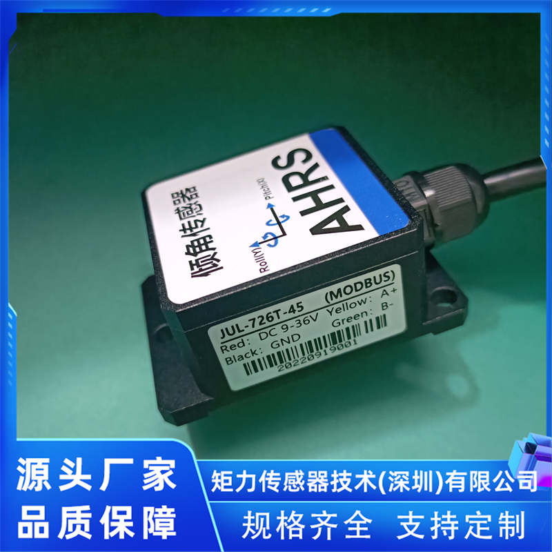 水下力传感器哪家售后服务完善?2026年推荐榜 水下力传感器哪家售后服务完善?2026年推荐榜