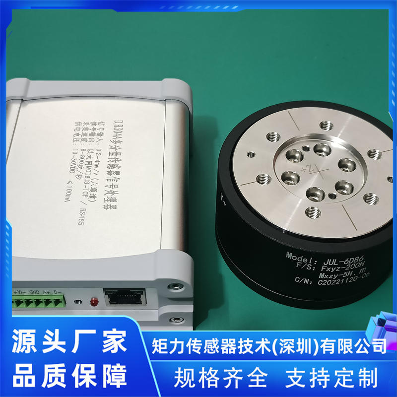 2026年六维力传感器哪家强?矩力传感来领航 2026年六维力传感器哪家强?矩力传感来领航