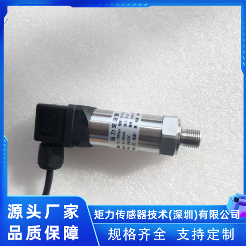 2026年压力传感器口碑哪家好
