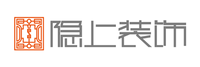 浙江隐上装饰设计工程有限公司
