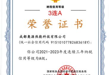 2026宜宾白酒厂锅炉维修公司推荐，正规资质与口碑深度解析