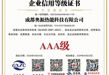 能出改造前后检测报告的锅炉公司推荐，眉山案例数据对比分析