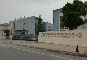 成都工业用锅炉改造哪里找好公司，德阳地区推荐奥源热能