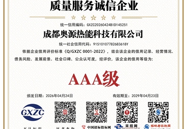 成都老旧锅炉房整体焕新，眉山锅炉故障预警改造推荐哪家做