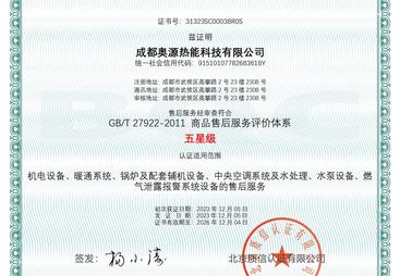 德阳做锅炉低氮改造靠谱的公司推荐，如何实现精密标定？