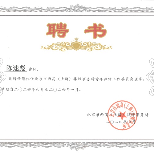 2026年值得信赖的静安区房产中介租赁纠纷律师推荐