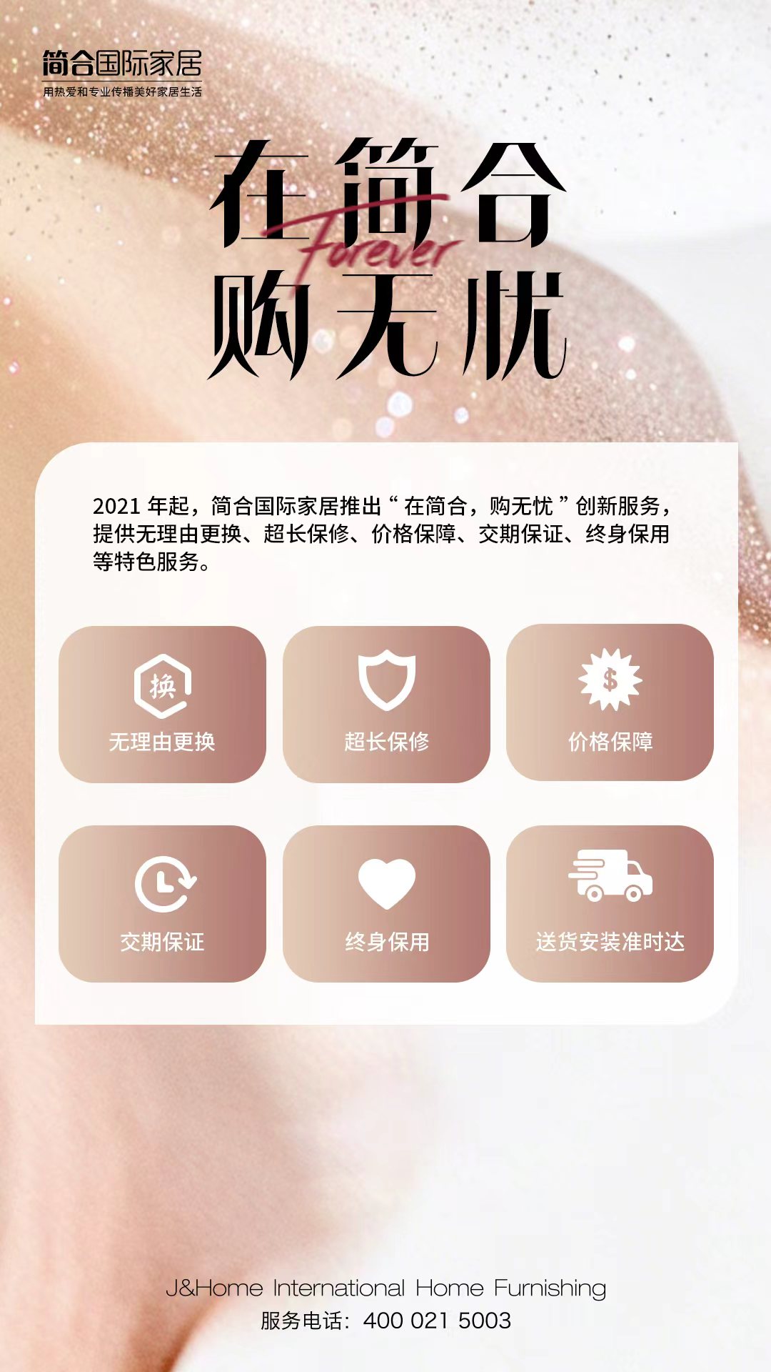 经验守匠心、专业铸精品,探讨上海简合国际的市场影响力,价格如何? 经验守匠心、专业铸精品,探讨上海简合国际的市场影响力,价格如何?
