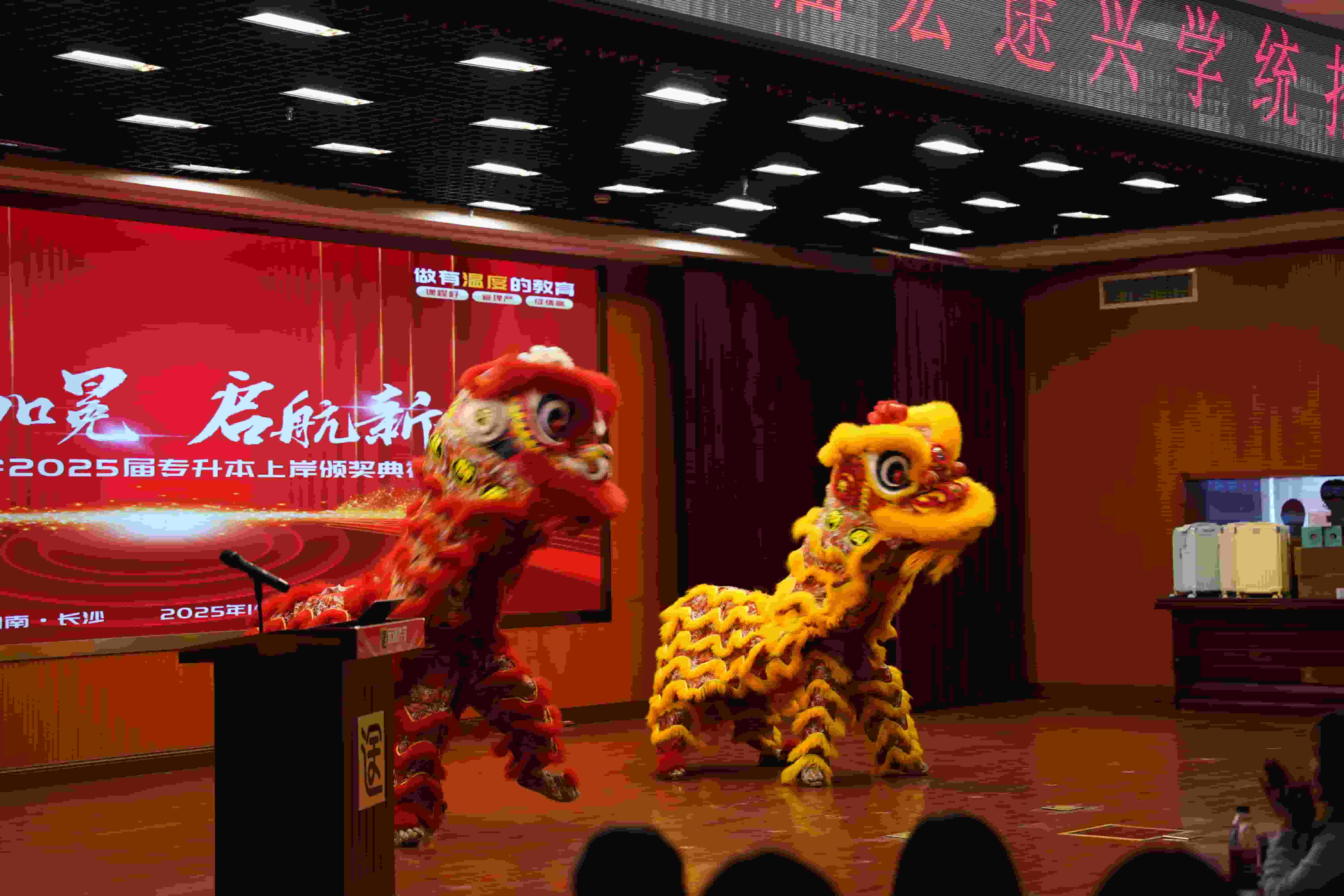2026年靠谱的衡阳宏途兴学专升本课程设置/师资怎么样的教育机构实力参考