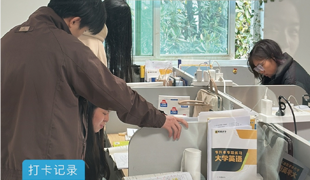 宏途兴学专升本评价如何?2026年通过率高吗? 宏途兴学专升本评价如何?2026年通过率高吗?