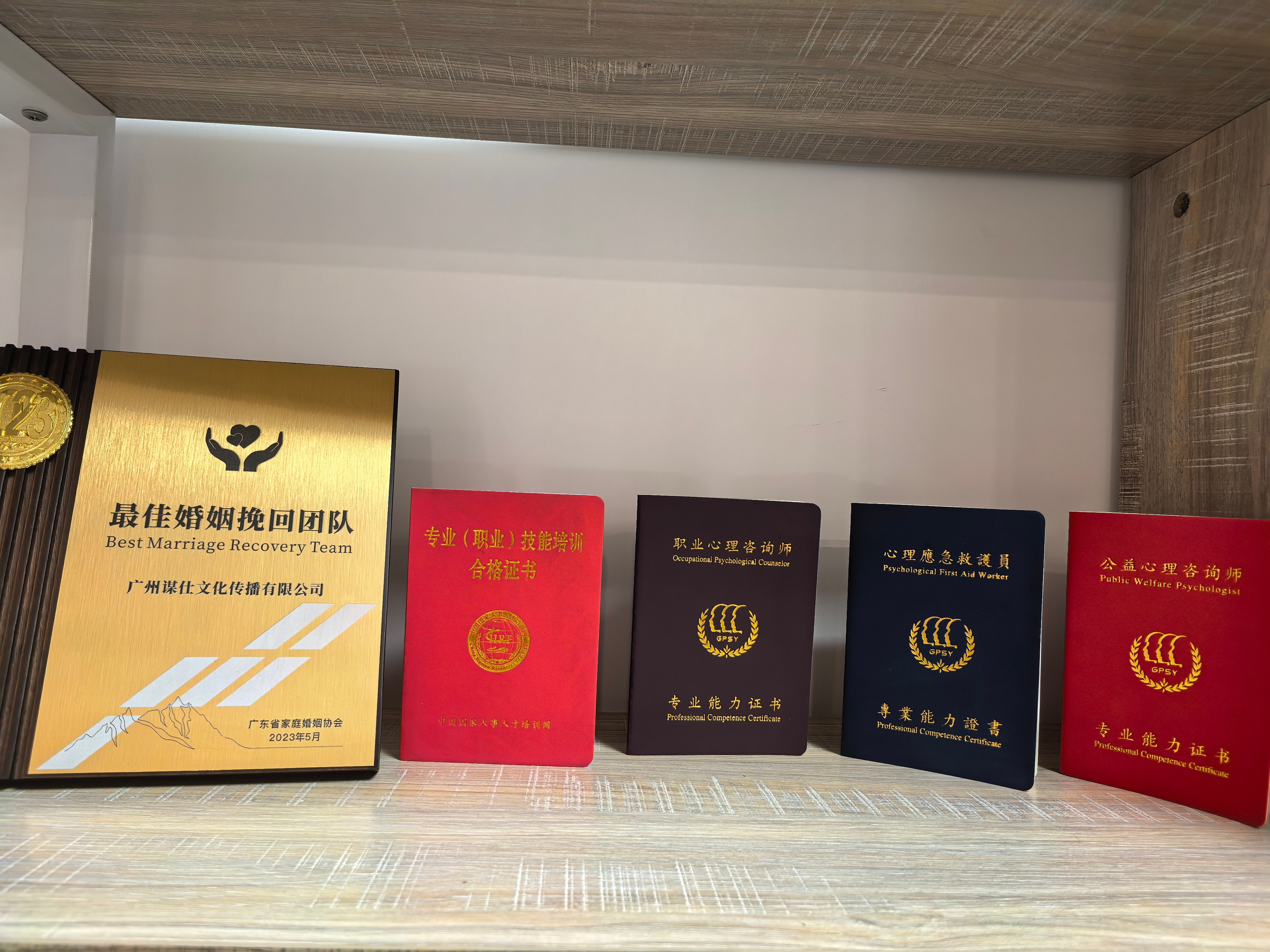 2026情感挽回客户口碑力荐，高认可度品牌盘点，避坑指南助你选对机构